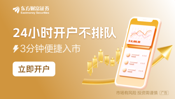股配资网站 首批十只中证A500ETF今日上市！股市增量资金在路上